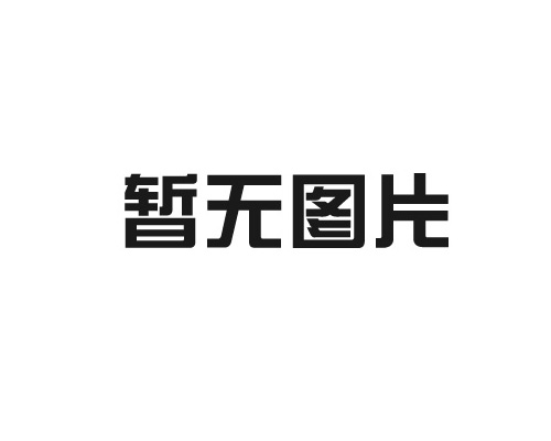 巴音郭楞新风口罩机